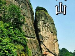 -崀山风景名胜区