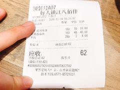 -好人民间小吃(镇江八佰伴店)