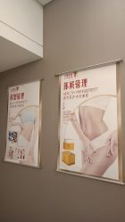 -大唐辣妈东方塑身
