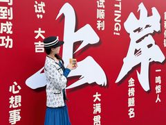 -东北大学附属辽宁爱尔眼科医院