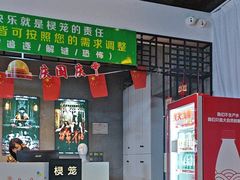 -棂笼·深度沉浸密室(武汉旗舰店)