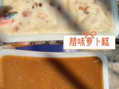 -广州中国大酒店