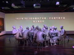 -中共一大纪念馆