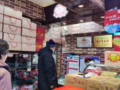 -秋林·里道斯(动力店)