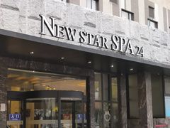 -纽斯桑拿会所(天山店)