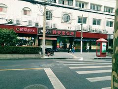 -静安面包房(万航渡路店)