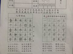 -赵汝飞练字硬笔书法(静安大融城校区)