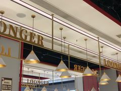 门面-龍歌自助小火锅(崂山丽达店)