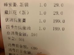 -彭世修脚(普罗旺世直营店)