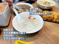-小豆海棠(人民南路店)