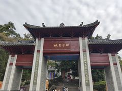 -国恩寺