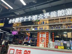 -万科美好广场
