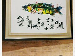 -千代武日本料理(开发区店)