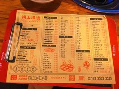 -岗上渣渣老火锅(两路口店)