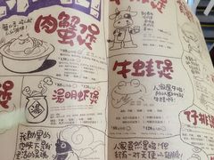 菜单-胖哥俩肉蟹煲(悦荟广场店)