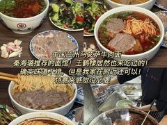 -锅儿挑面馆