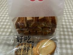 -红花点心局(大观园店)