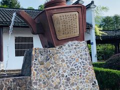 -陶祖圣境风景区