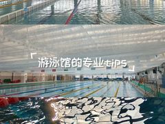 -深圳大学城（南区）体育中心-游泳馆