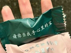 -佳藕天成(南宋御街店)