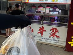 -周良天山牛杂城(天山路总店)