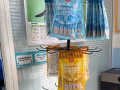 -瑞派福兴宠物医院犬猫全科·骨科·中西医结合(河东店)