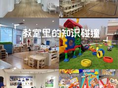 -育知苑幼儿园