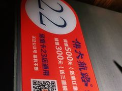 -伟大航路烤鱼(迅驰广场店)