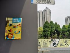 -Seesaw Coffee(上生新所店)