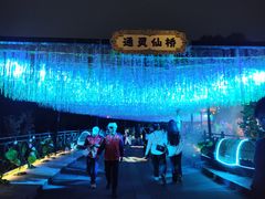 -成都欢乐谷