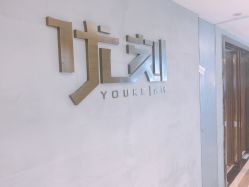-优刻西服西装定制(金轮国际广场店)