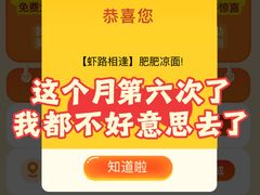 -肥肥虾庄·金牌油焖大虾(汉街SKP店)