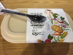 -SHUBO蔬小盒(三里屯店)