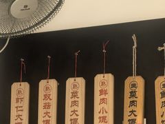 -梦花街馄饨店(中华苑店)