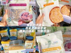 -Olé精品超市(广州太古汇店)