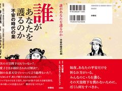 -学习谷日语培训日本留学·多语种外语教学(海淀人大分部)