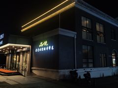 -品悦酒店(三林古镇店)
