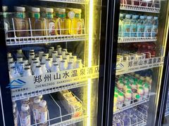 -山水温泉