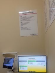 -上海玫瑰医疗美容医院