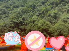 -太阳溪漂流