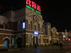 -沈阳站