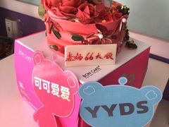 -BONCAKE裱花蛋糕(万象汇店)