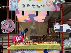 -王府井百货(总府店)