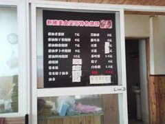 -新塍美食吴哥烧饼