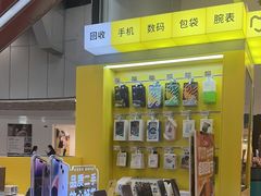 -爱回收(打浦桥日月光店)