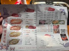 -三煮纸包鱼(青岛总店)