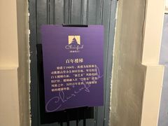 -秋林西餐厅