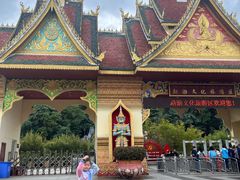 -西双版纳勐泐文化旅游区