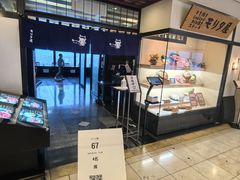 -モリタ屋(JR京都伊势丹店)