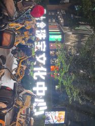 -石古会珠宝艺术中心